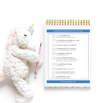 0205 checklist