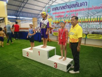#24 : 3 วิธีสร้างแรงบันดาลใจ เพื่อช่วยลูกให้มีหัวใจแห่งความสำเร็จ.07