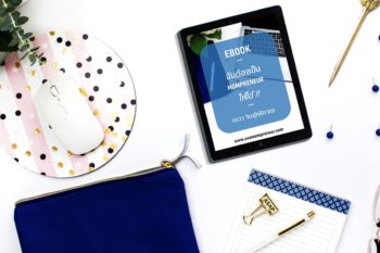 EBook 12 – Facebook