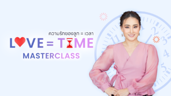 Love=Time Masterclass L