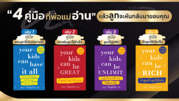 4 คู่มือ